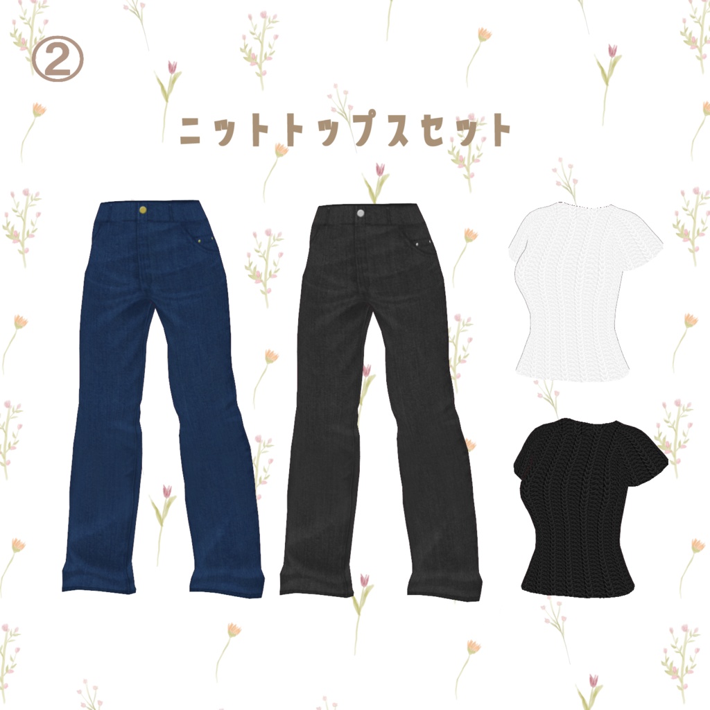 VRoid Clothes 普段着セット「Have a nice day♡」