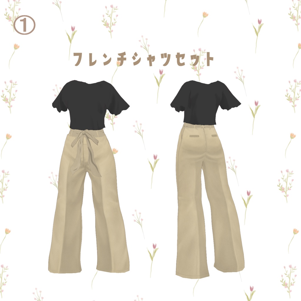 VRoid Clothes 普段着セット「Have a nice day♡」