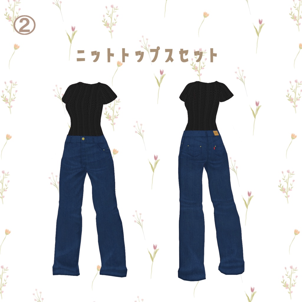 VRoid Clothes 普段着セット「Have a nice day♡」