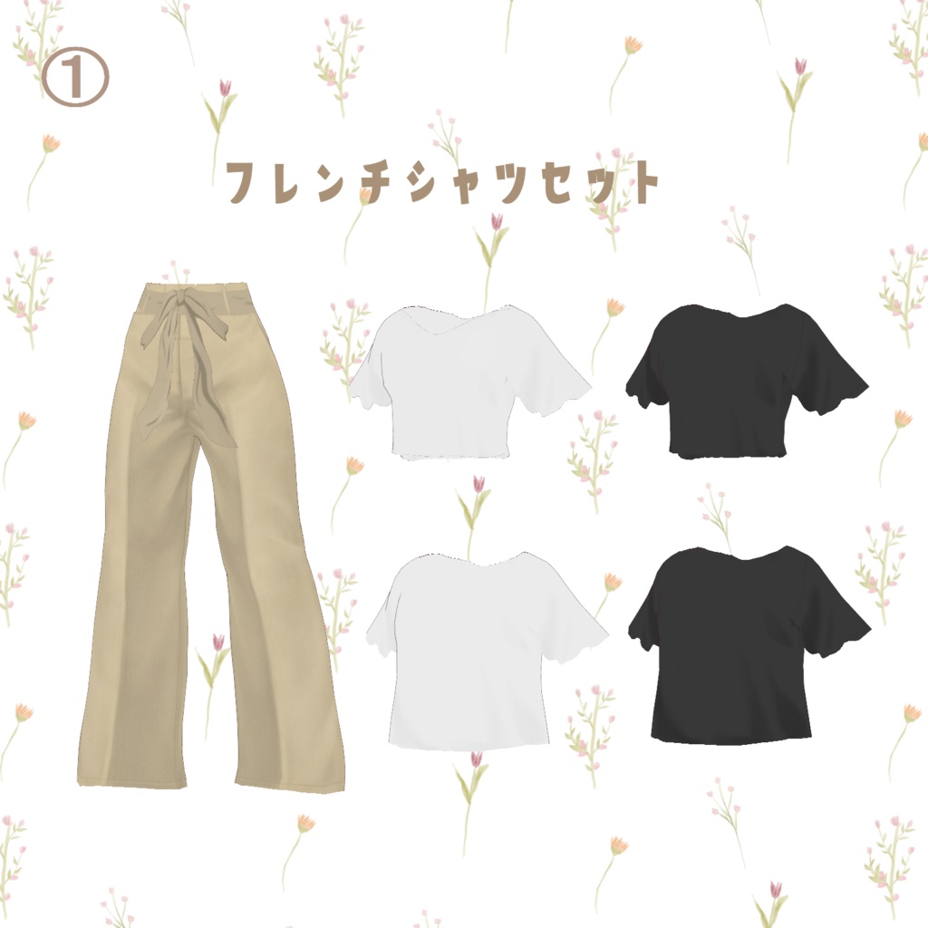 VRoid Clothes 普段着セット「Have a nice day♡」