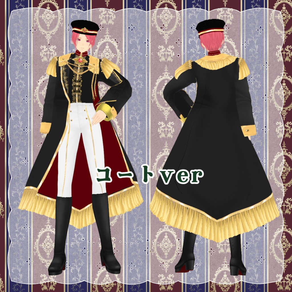 VRoid Hair Accessory & Clothes 『軍服風衣装セット』