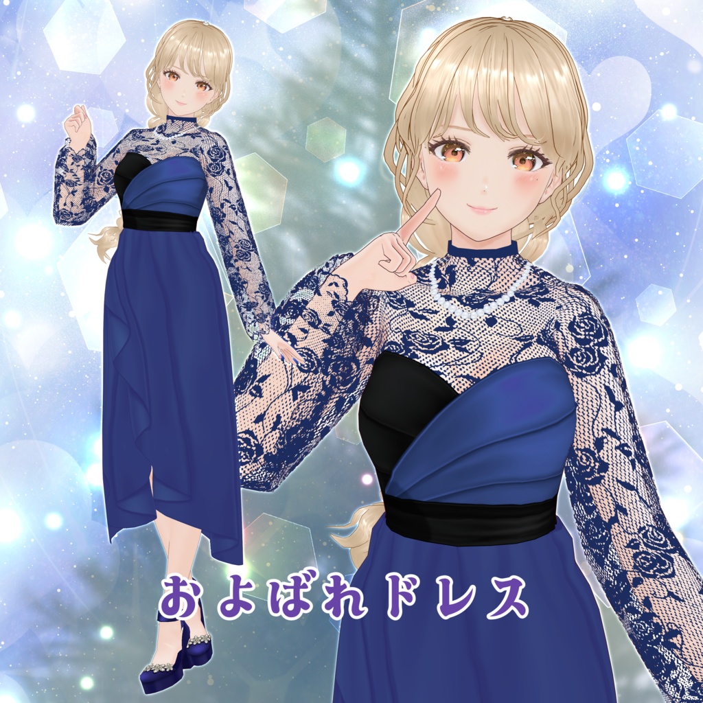 VRoid Clothes お呼ばれドレス