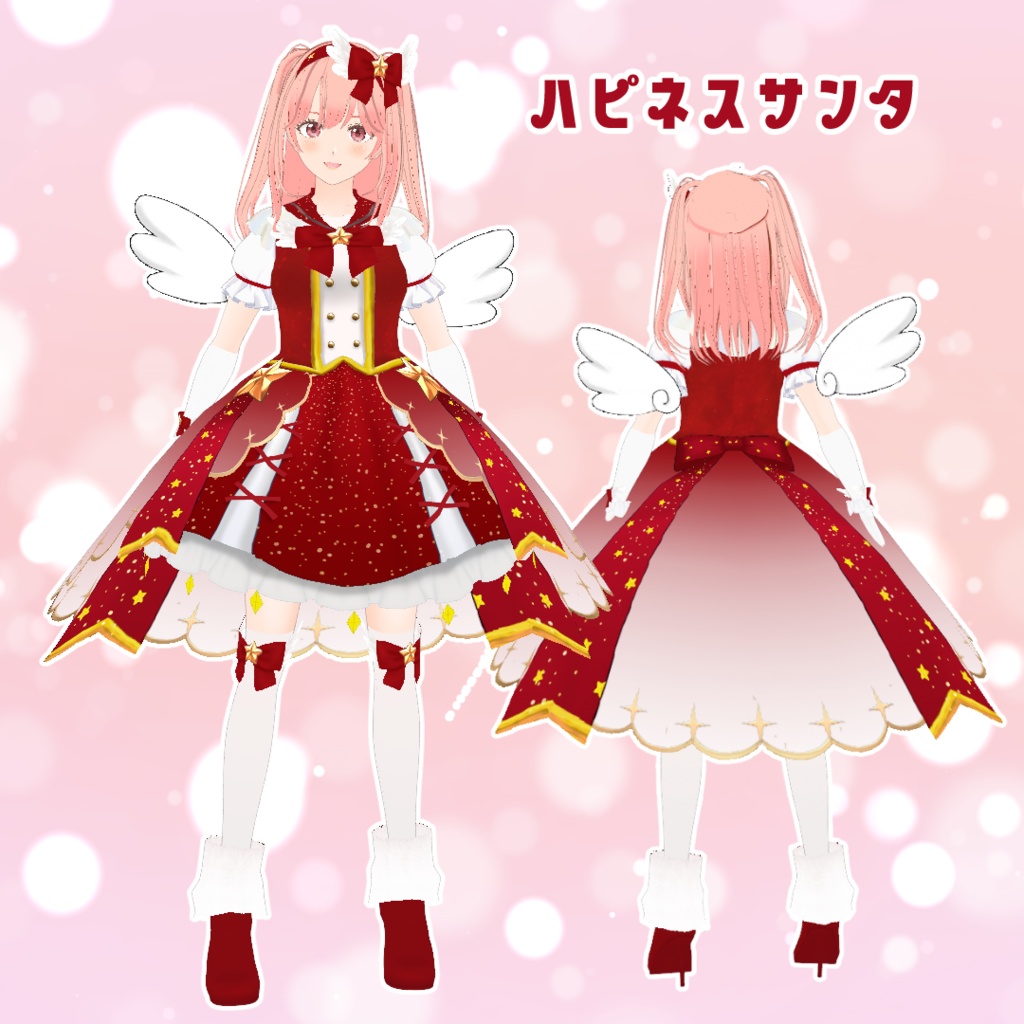 VRoid Hair Accessory & Clothes 魔法少女セット(Magical girl)