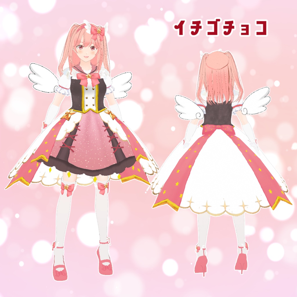 VRoid Hair Accessory & Clothes 魔法少女セット(Magical girl)