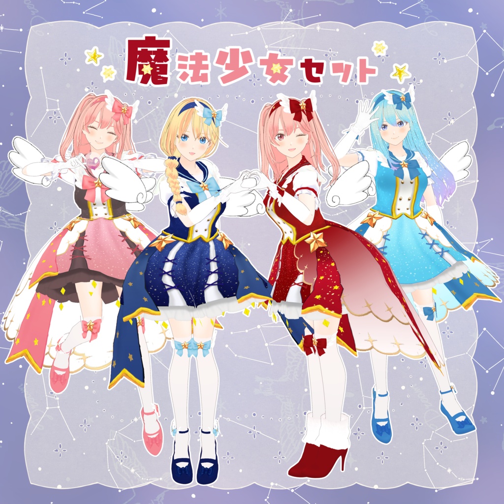VRoid Hair Accessory & Clothes 魔法少女セット（Magical girl）