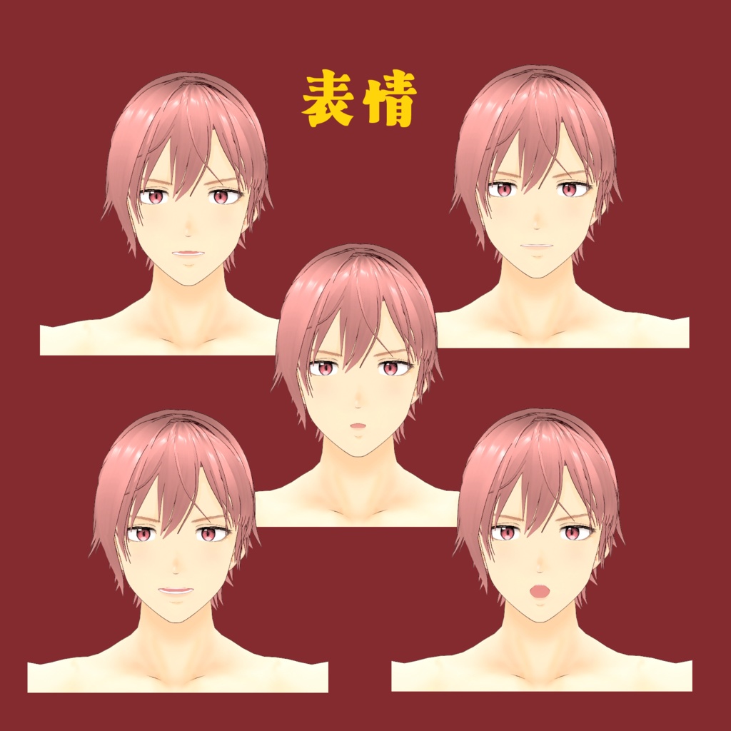 ★15禁★ VRoid素体:「ムキムキおにいさん 龍 -Ryu-」