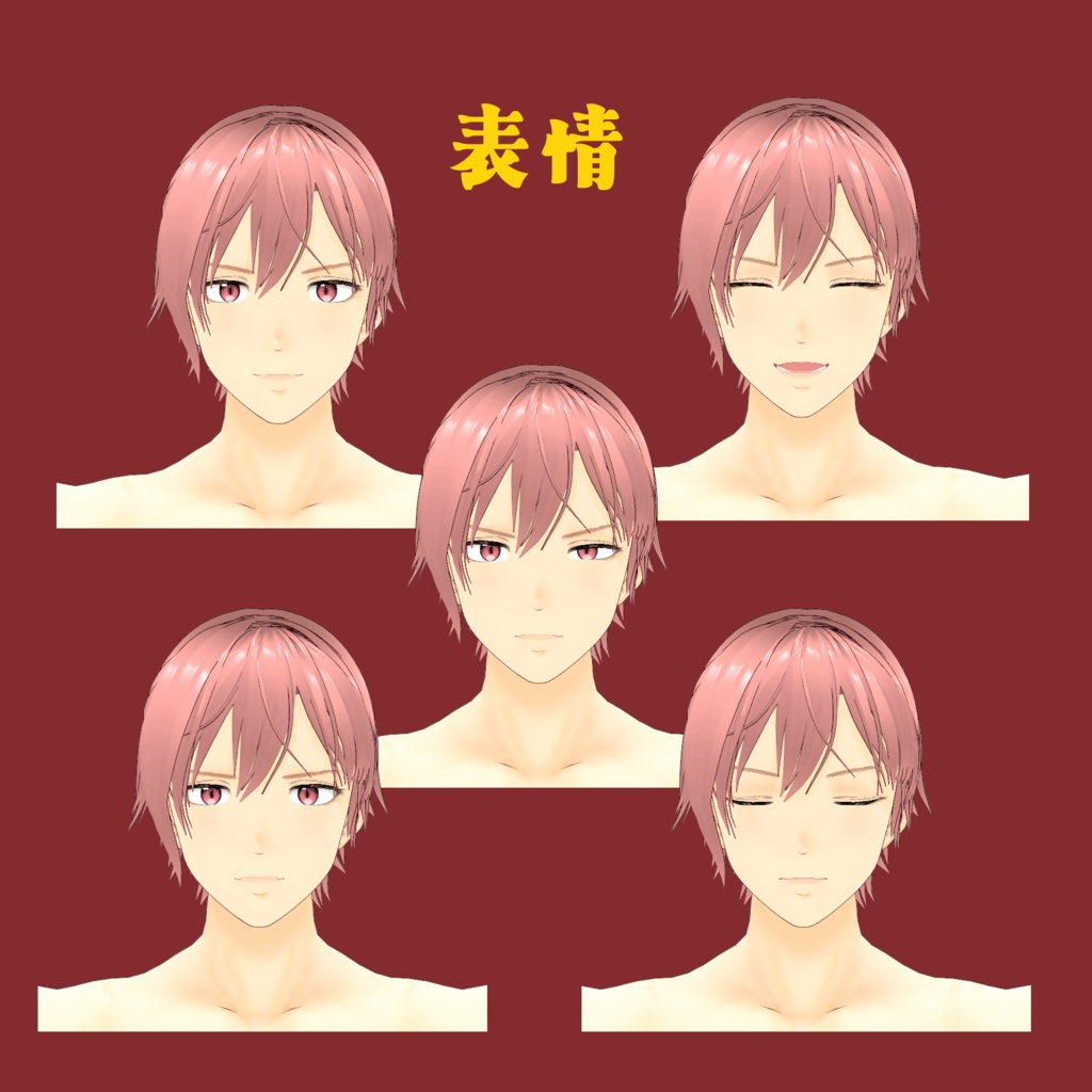 ★15禁★ VRoid素体:「ムキムキおにいさん 龍 -Ryu-」