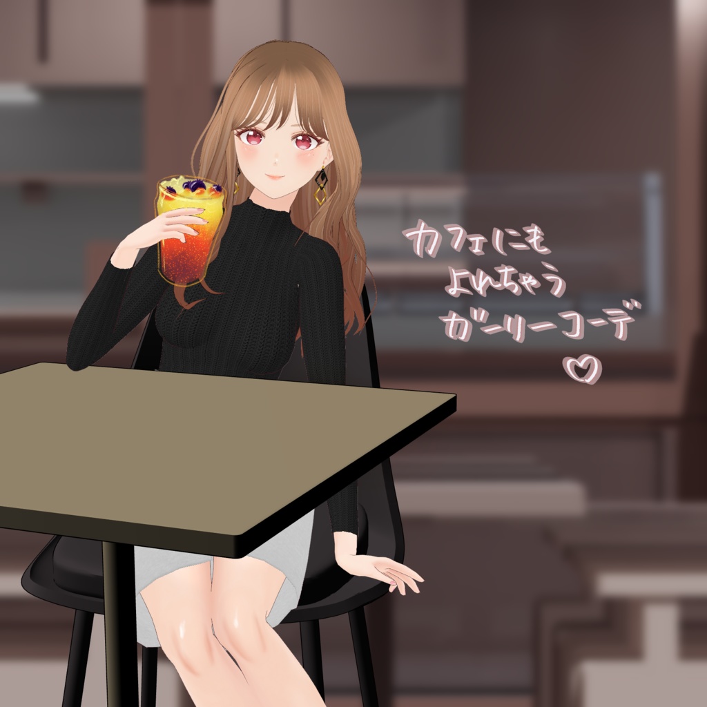 VRoid Clothes お仕事コーデセット