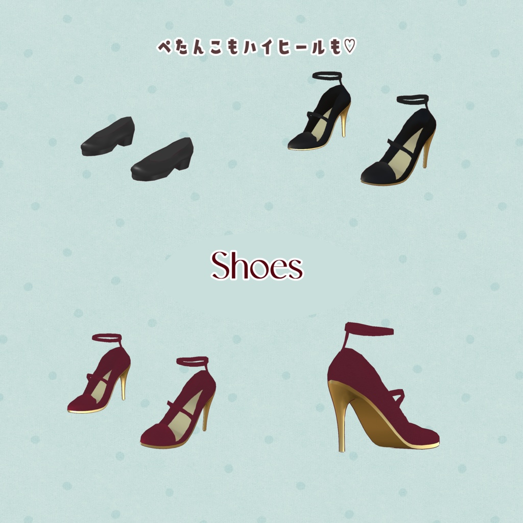 VRoid Clothes お仕事コーデセット