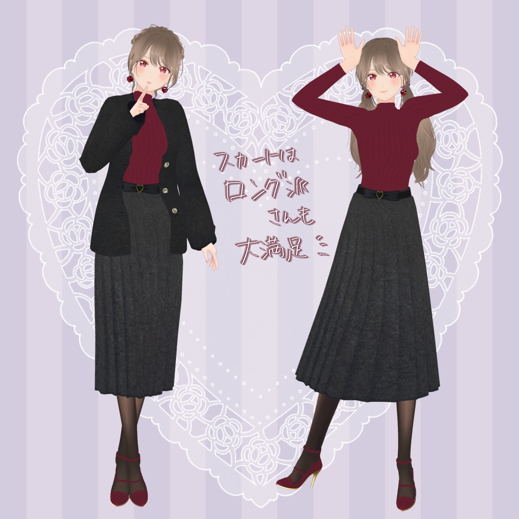 VRoid Clothes お仕事コーデセット