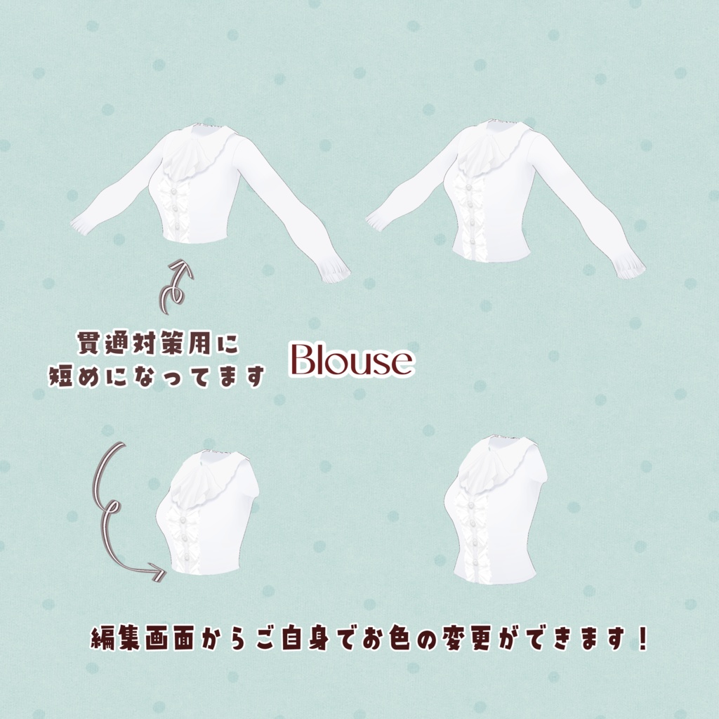 VRoid Clothes お仕事コーデセット