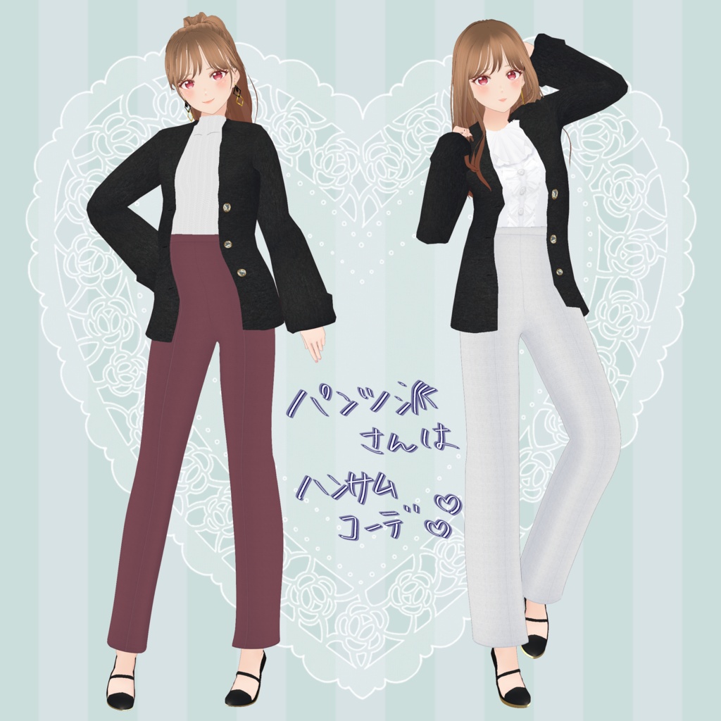 VRoid Clothes お仕事コーデセット