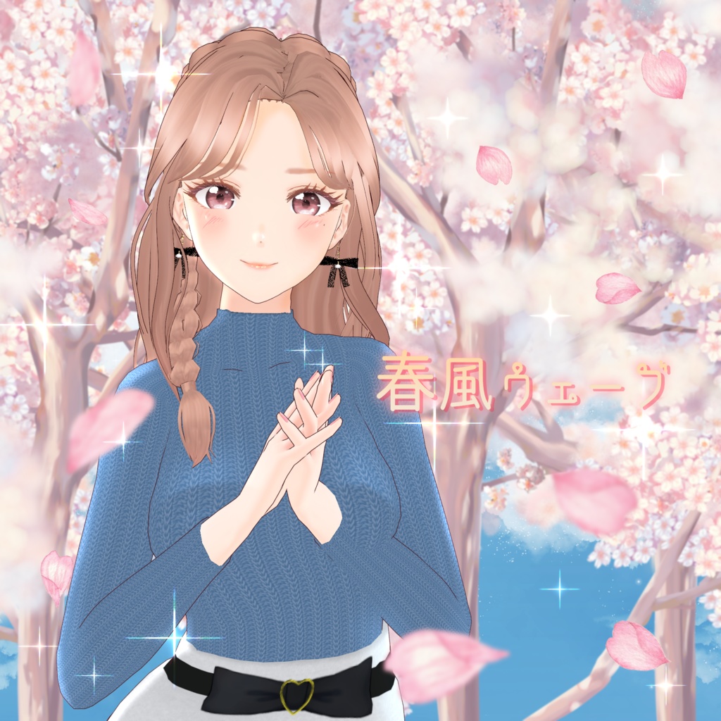 VRoid Hair presets 春風ウェーブ