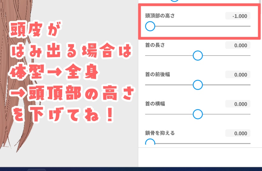 VRoid Hair presets 春風ウェーブ