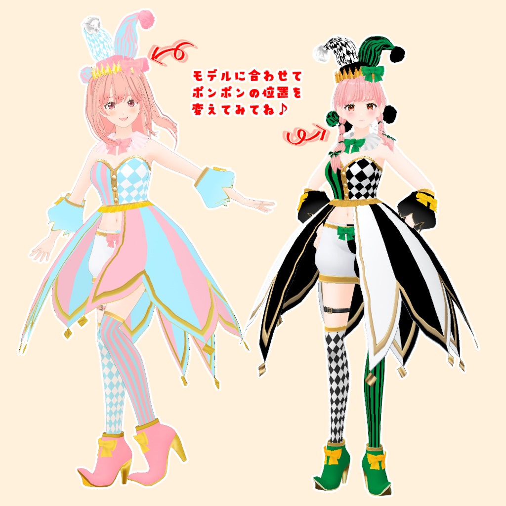 VRoid Hair Accessory & Clothes Pierrot