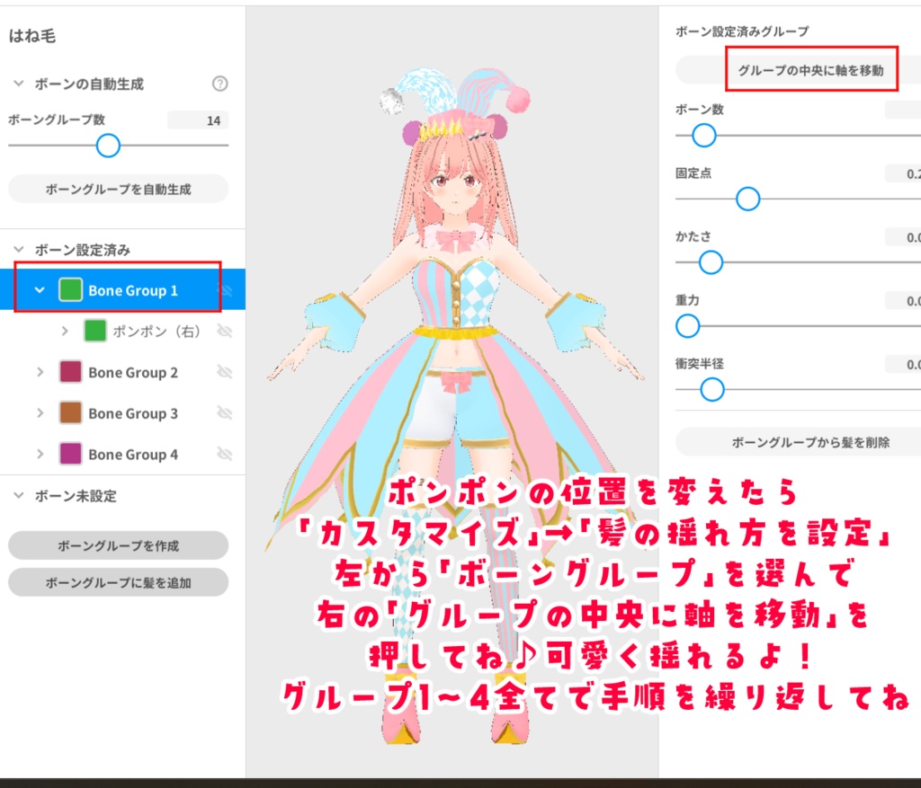 VRoid Hair Accessory & Clothes Pierrot