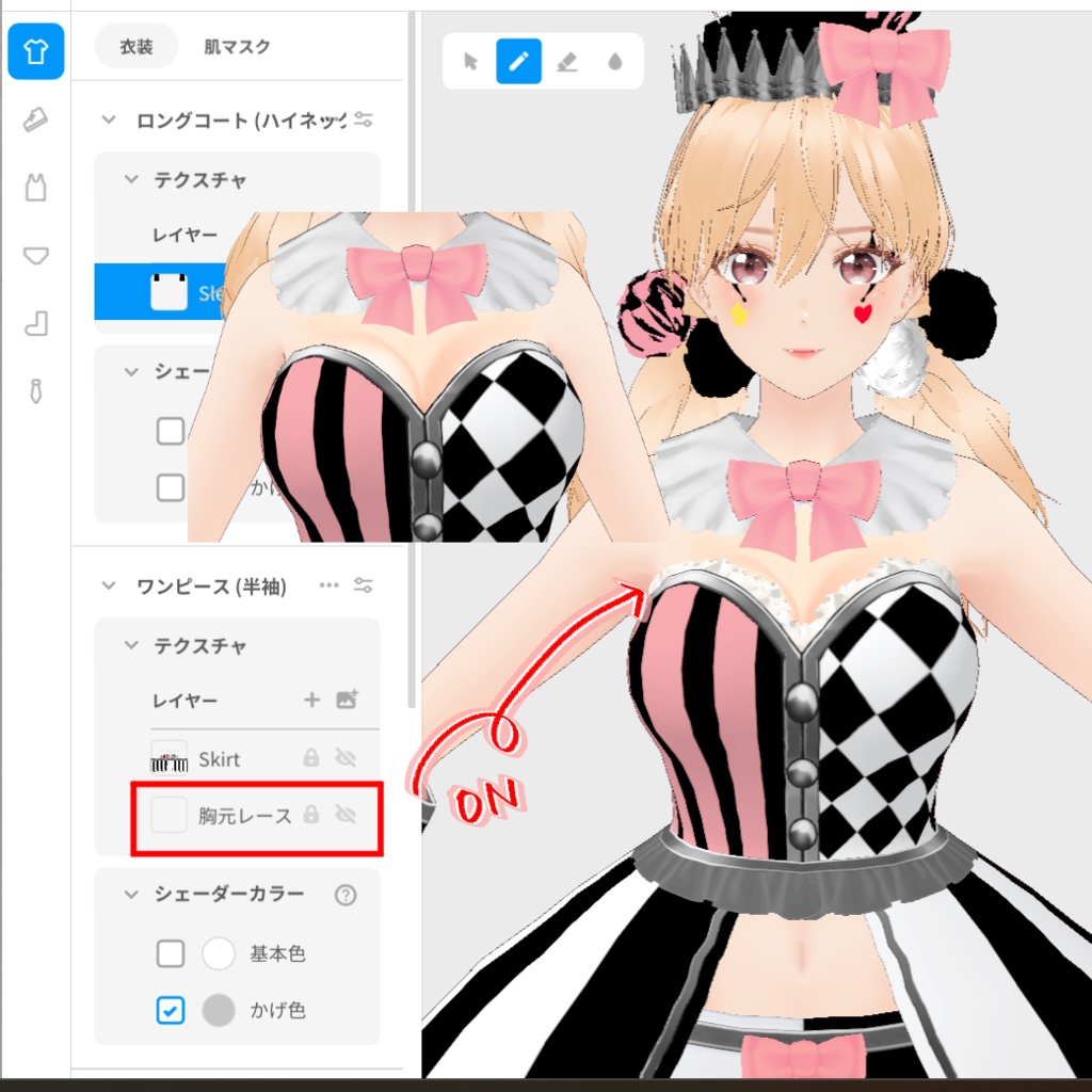 VRoid Hair Accessory & Clothes Pierrot