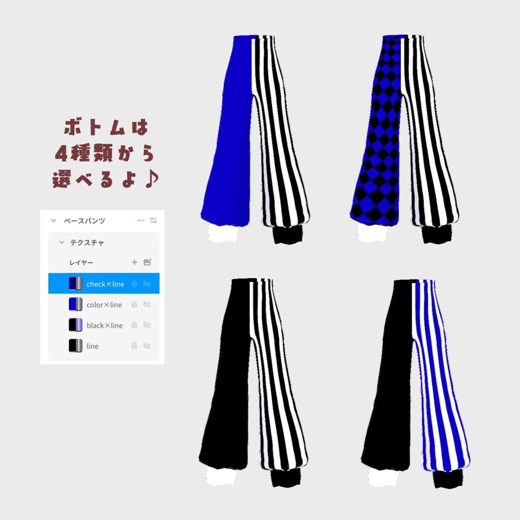 VRoid Hair Accessory & Clothes Pierrot~2~