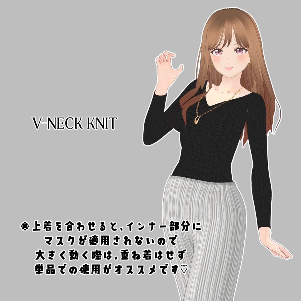 VRoid Hair Accessory & Clothes カジュアルコーデセット