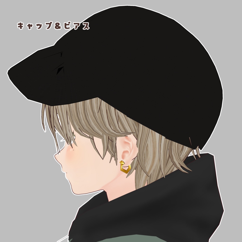 VRoid Hair Accessory & Clothes カジュアルコーデセット