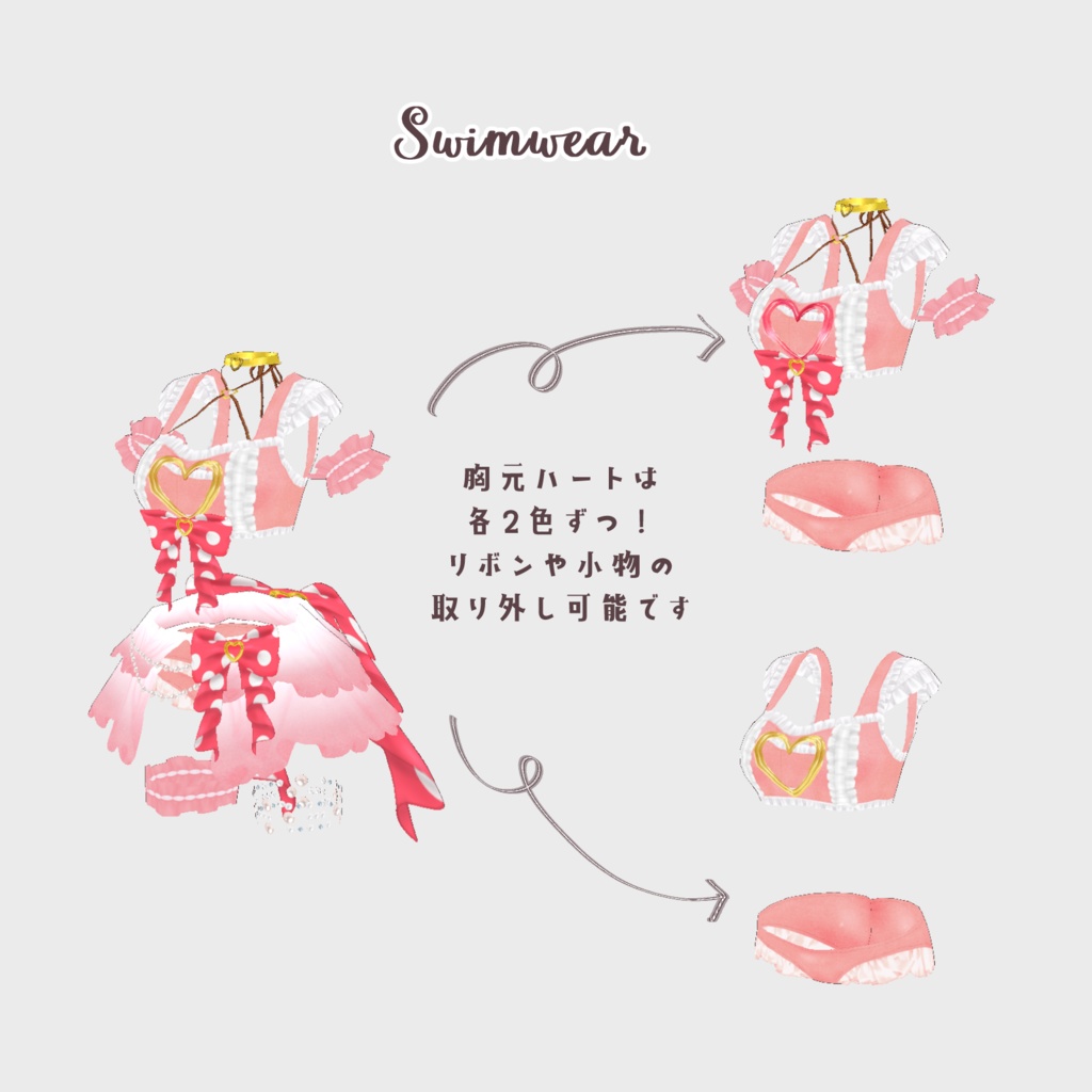 VRoid Hair Accessory & Clothes 渚のプリンセス ~Princess of the Beach~