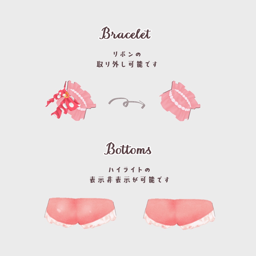 VRoid Hair Accessory & Clothes 渚のプリンセス ~Princess of the Beach~