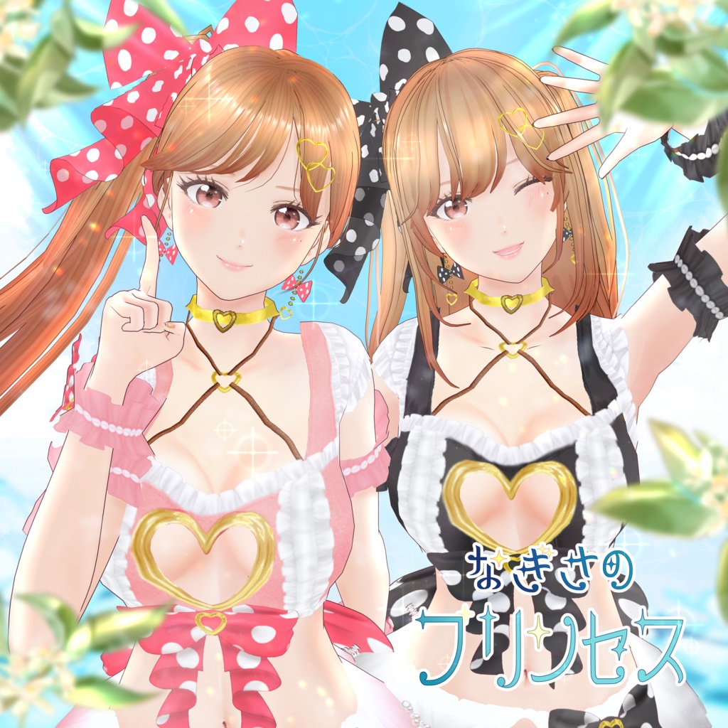 VRoid Hair Accessory & Clothes 渚のプリンセス ～Princess of the Beach～