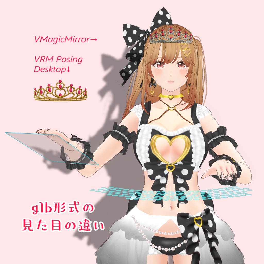 3Dモデル ティアラ -Tiara-(14色セット) unitypackage & glb & XWear