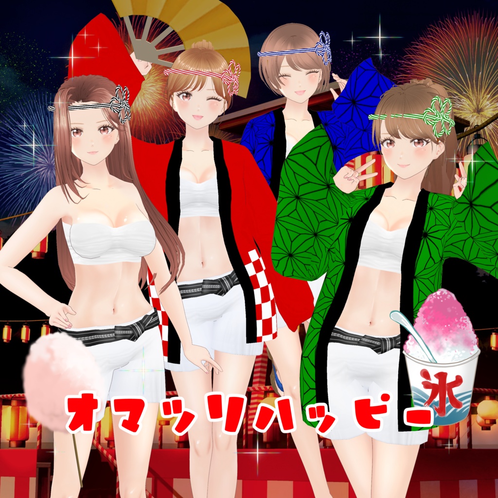 VRoid Hair Accessory & Clothes おまつりハッピー ~Happy Festival~