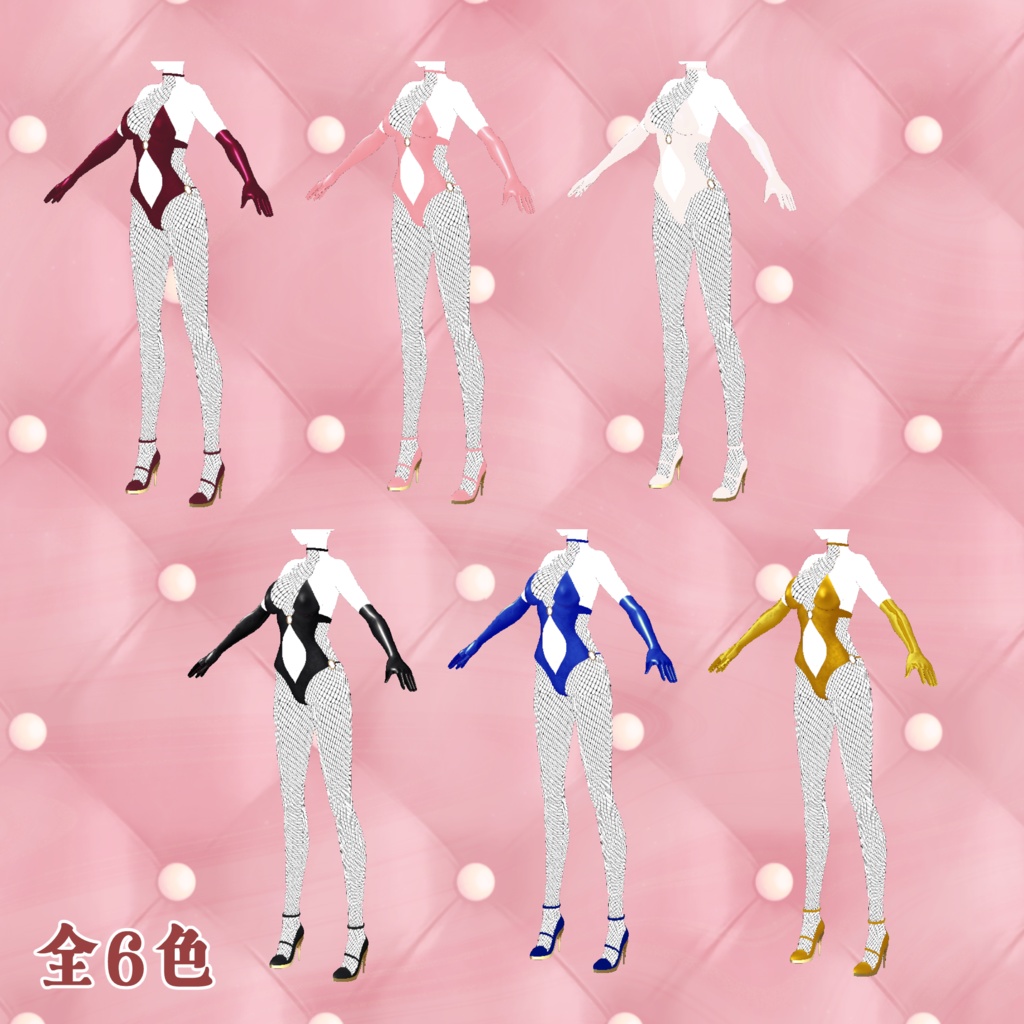 VRoid Clothes 魅惑のボンデージ(6color)