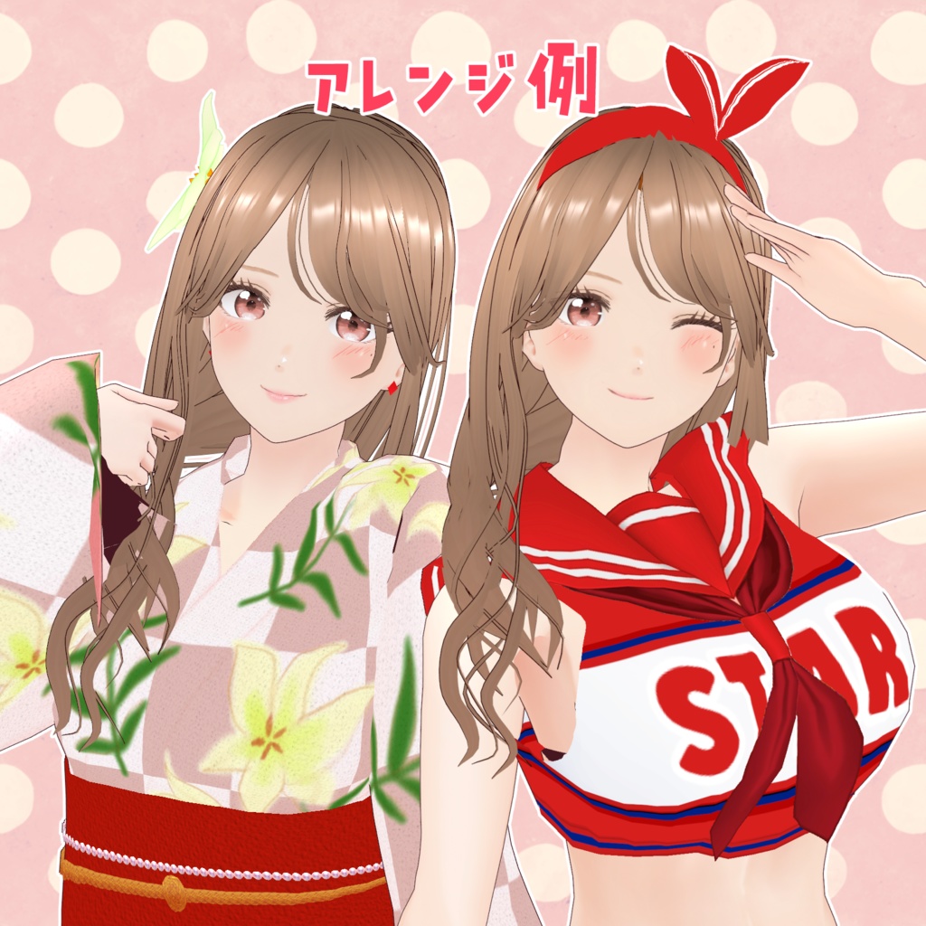 VRoid Hair presets オトナっぽワンサイドヘア