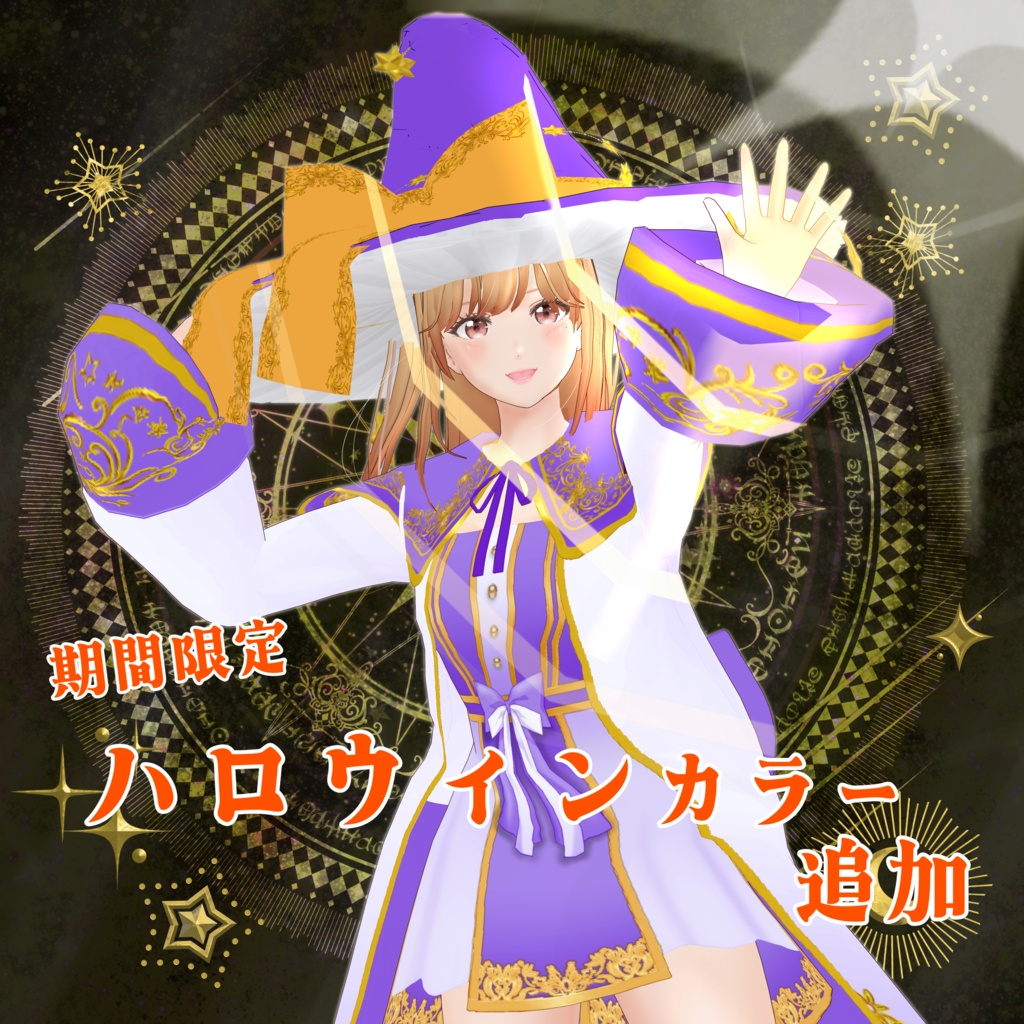 VRoid Hair Accessory & Clothes 『Witch Costume』