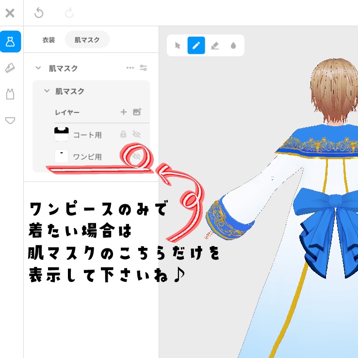 VRoid Hair Accessory & Clothes 『Witch Costume』