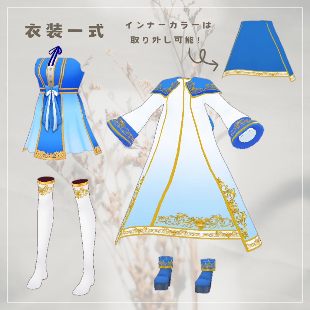 VRoid Hair Accessory & Clothes 『Witch Costume』