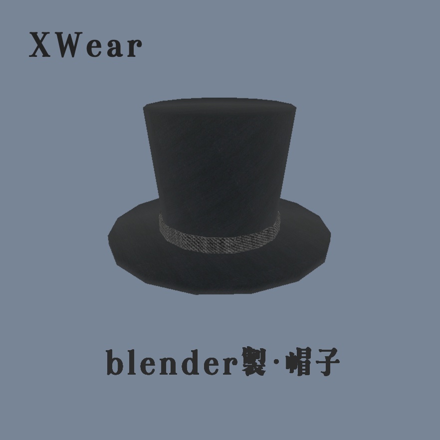 VRoid Hair Accessory & Clothes 『夜ノ宴』