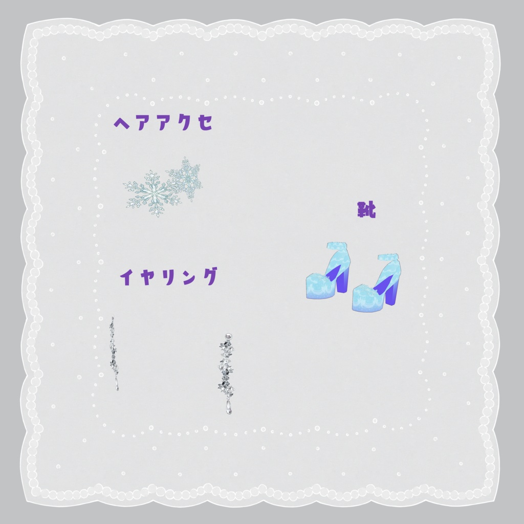 VRoid Clothes 「Frosted Elegance」customitem xwear