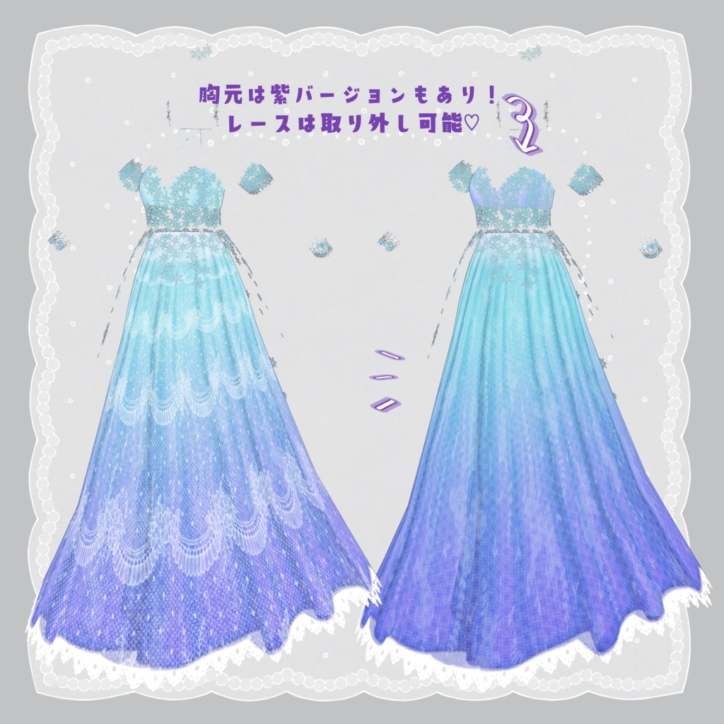 VRoid Clothes 「Frosted Elegance」customitem xwear
