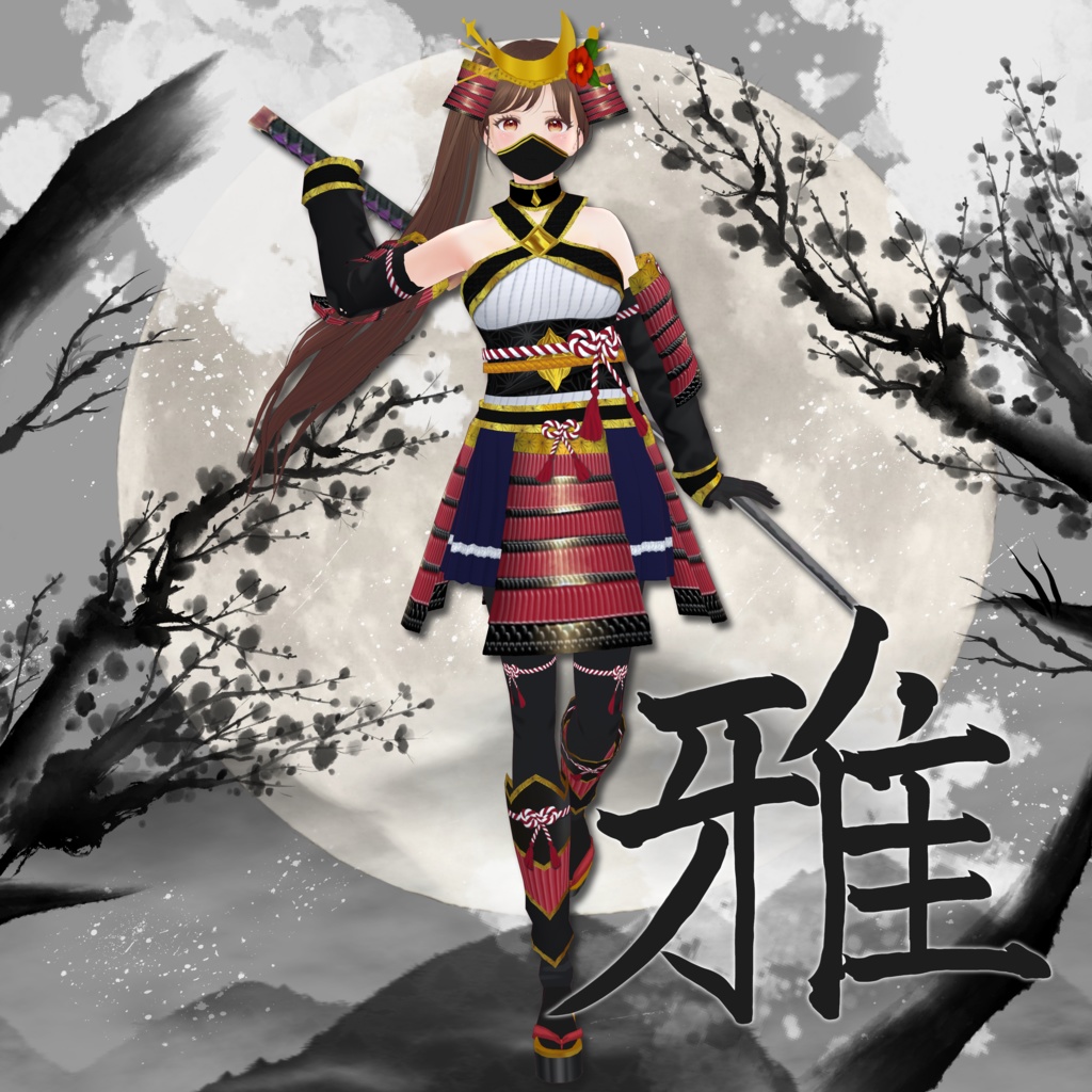 VRoid Clothes 「雅 - MIYABI -」