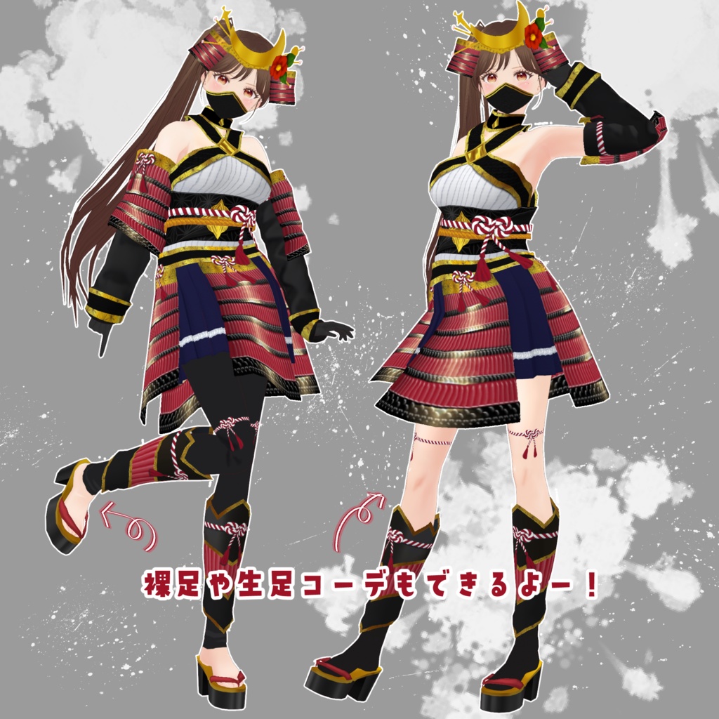 VRoid Clothes 「雅 - MIYABI -」