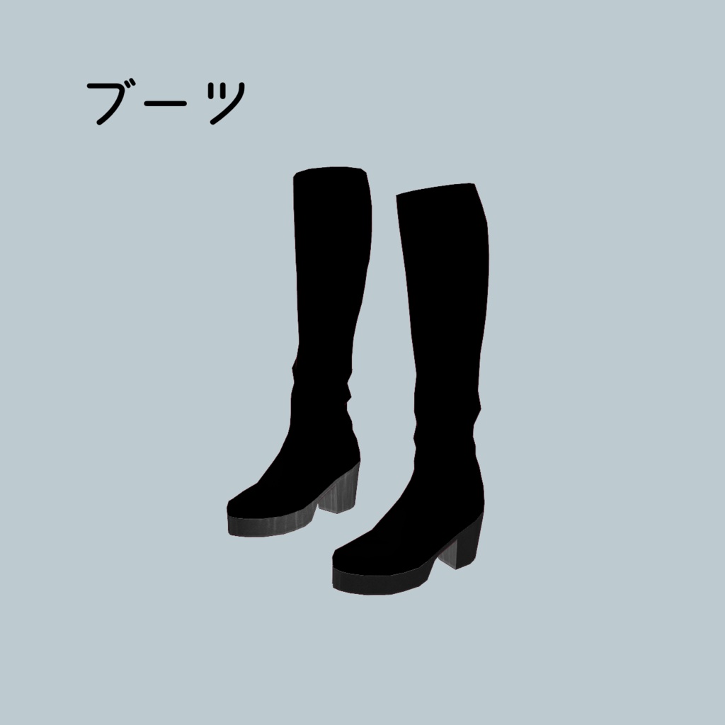 VRoid Clothes ゆるゆる部屋着セット