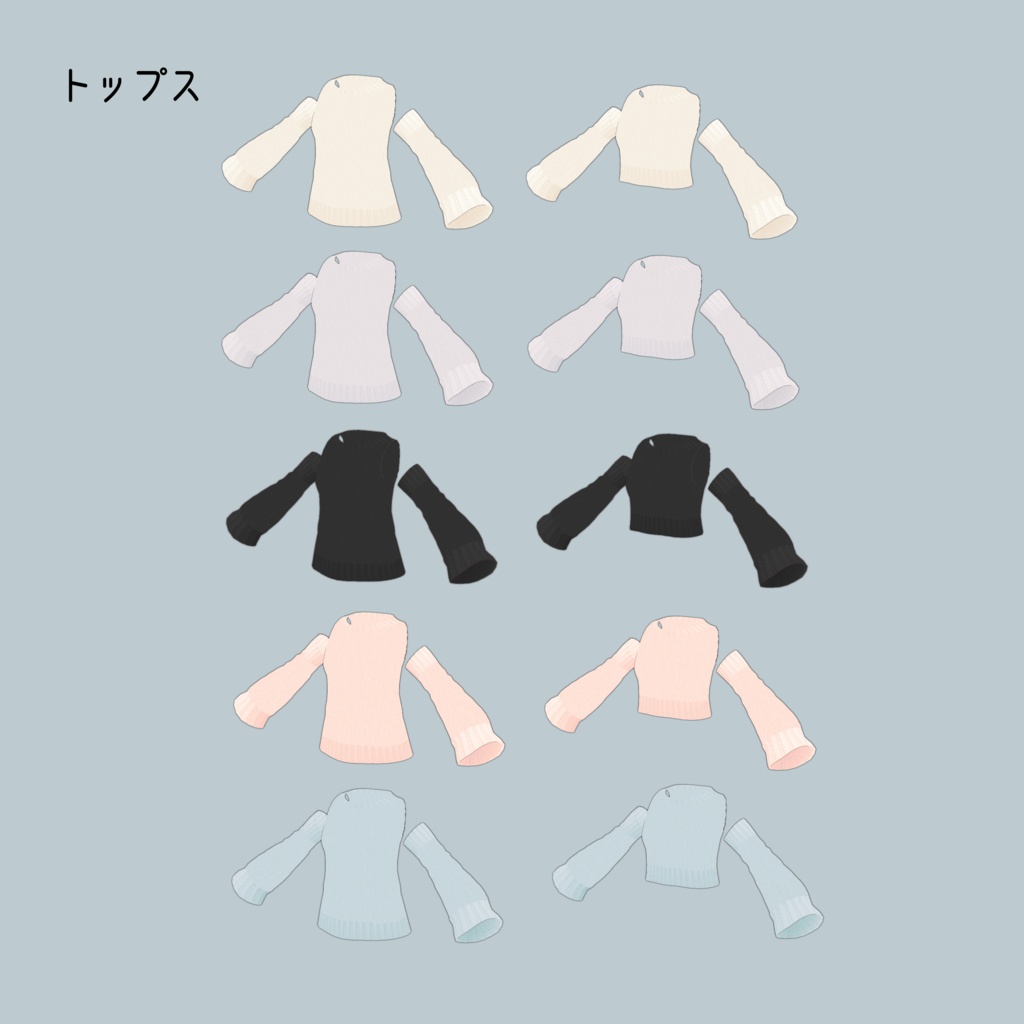 VRoid Clothes ゆるゆる部屋着セット