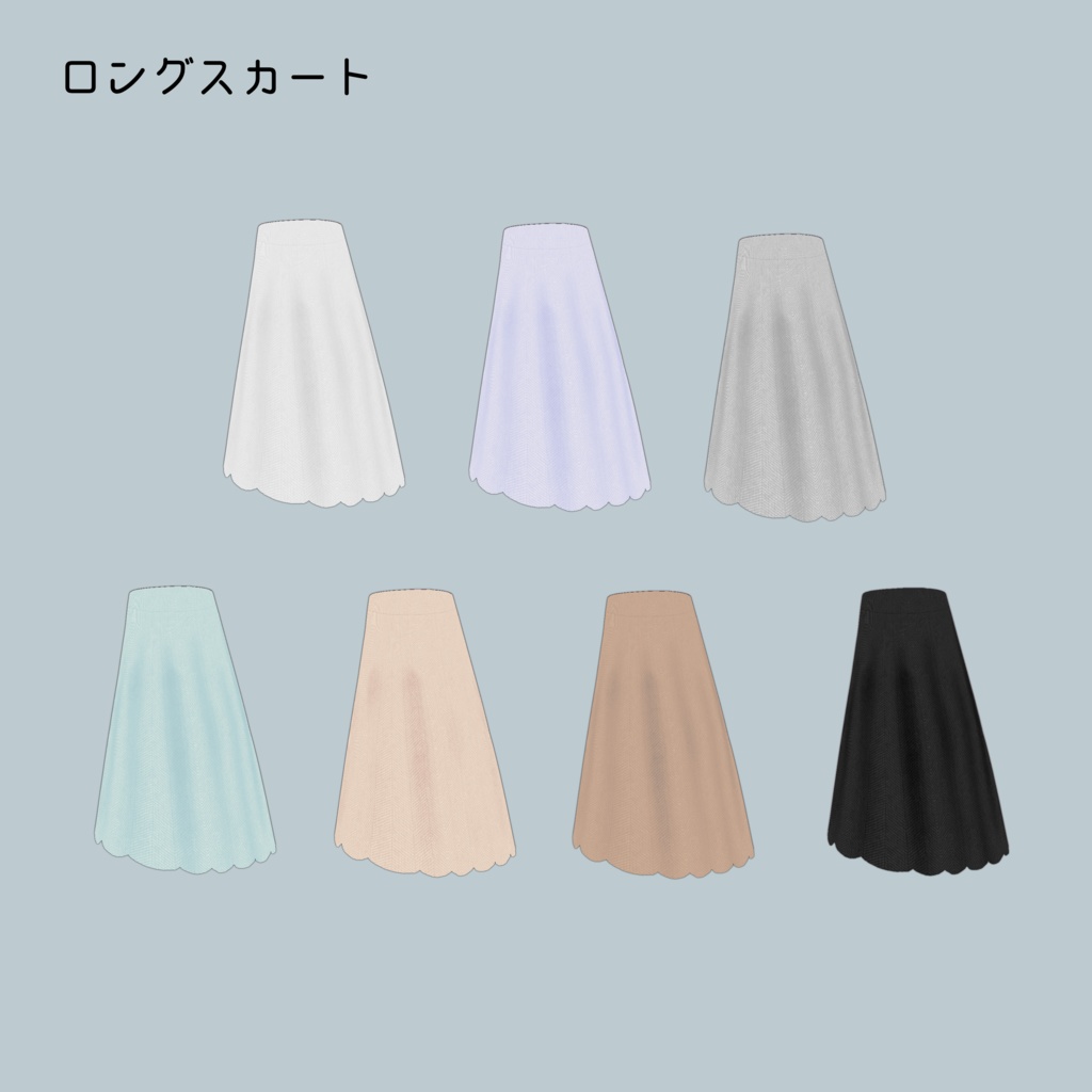 VRoid Clothes ゆるゆる部屋着セット