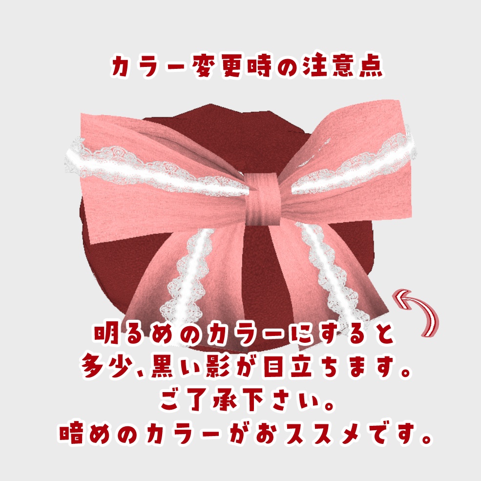 VRoid Hair Accessory にゃんにゃん擬態ベレー