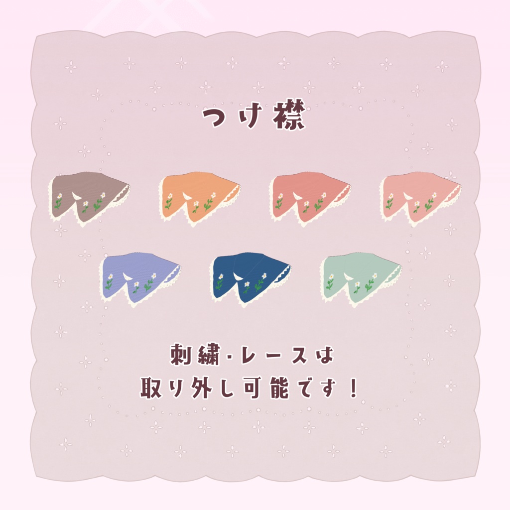 VRoid Clothes ふんわりブラウス&フレアスカートセット