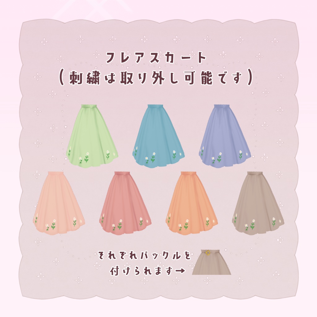 VRoid Clothes ふんわりブラウス&フレアスカートセット