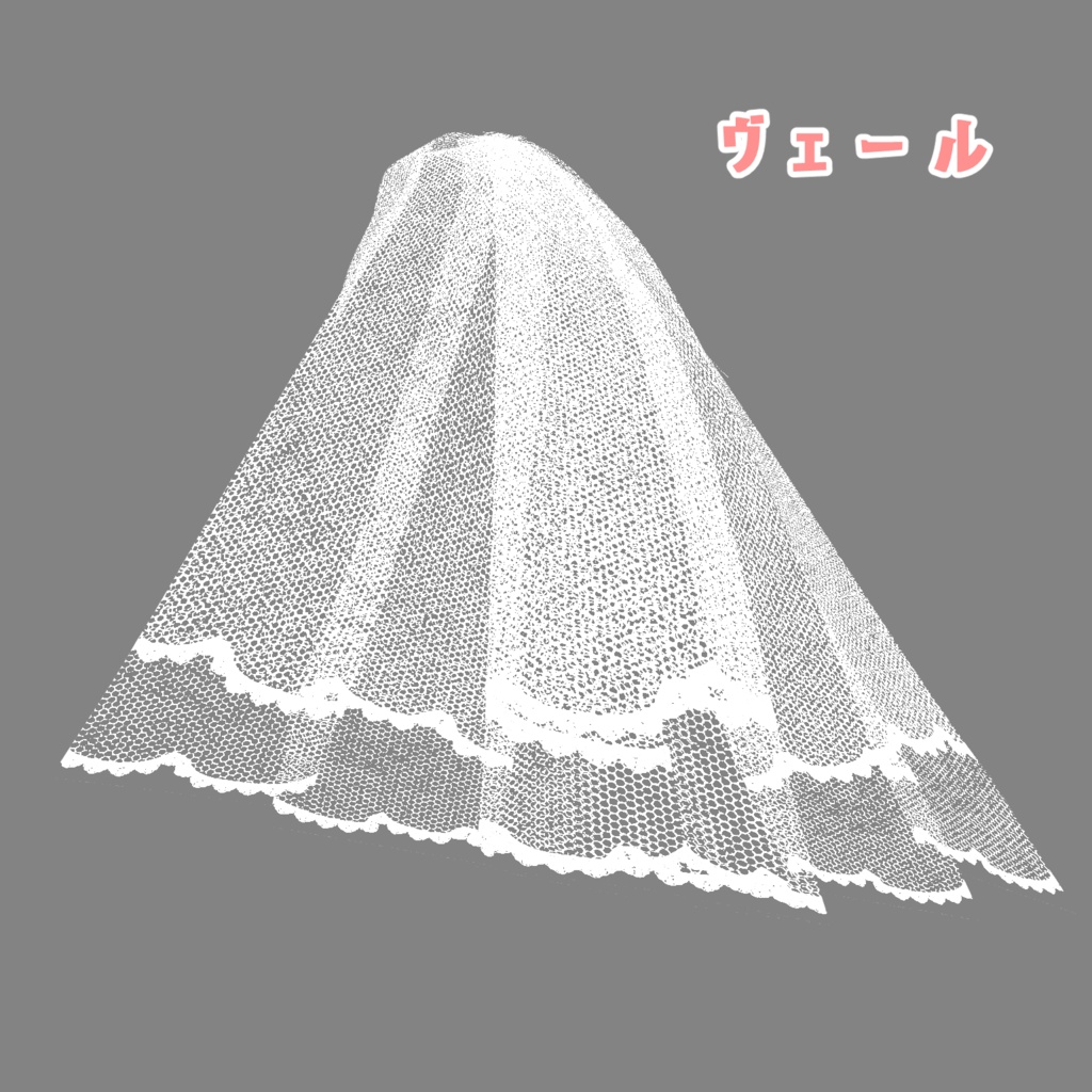 VRoid Hair Accessory & Clothes 「Étoile de Promesse -約束の星-」