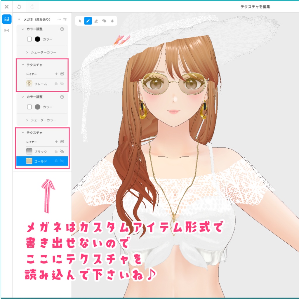 VRoid Hair Accessory & Clothes 「 S O L É A 」