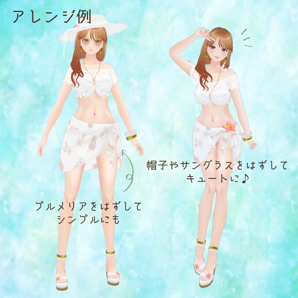 VRoid Hair Accessory & Clothes 「 S O L É A 」