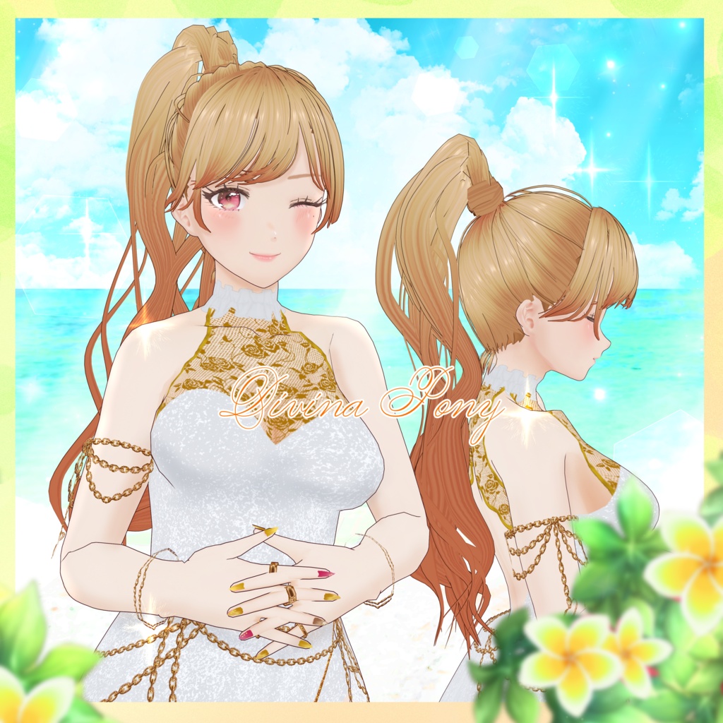 VRoid Hair 「Divina Pony」