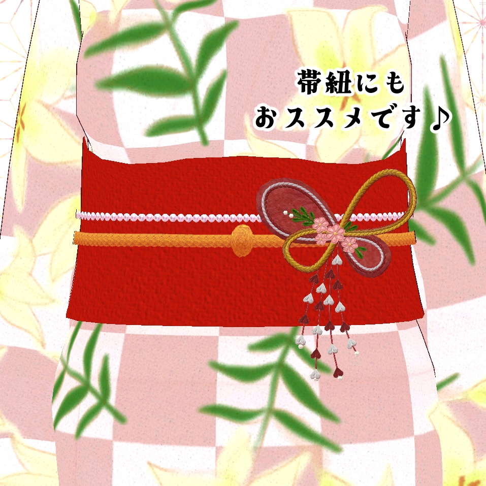 和風髪飾り ✿ 舞華 -Maika- ✿(4色セット) unitypackage & XWear